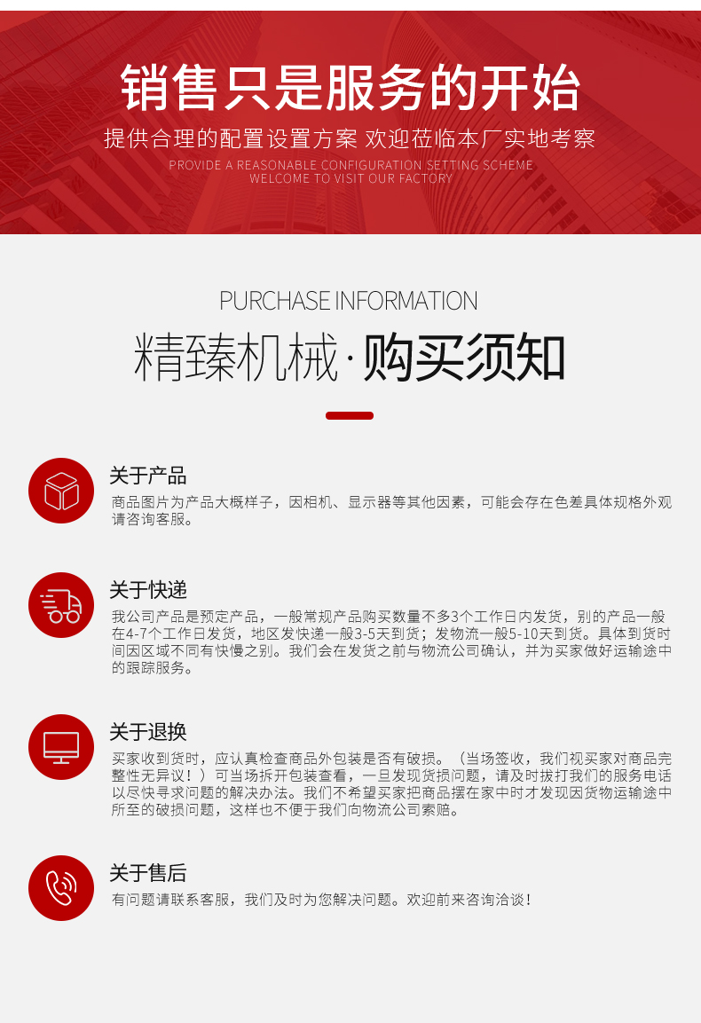 详情页_12.jpg