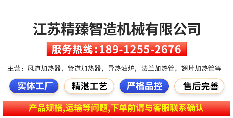 管道详情页_01.jpg