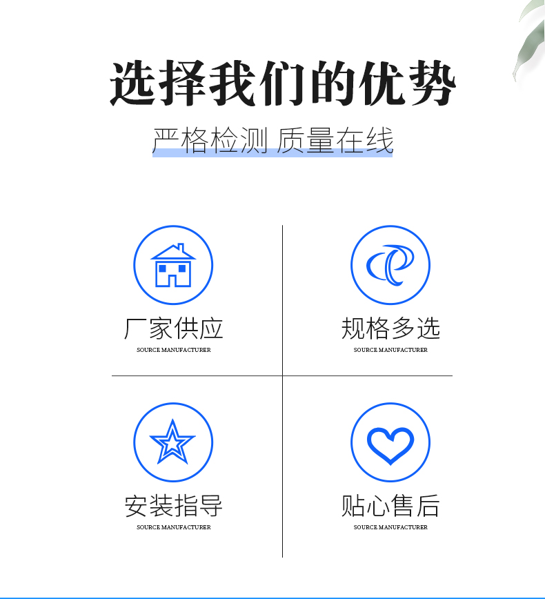 管道详情页_03.jpg