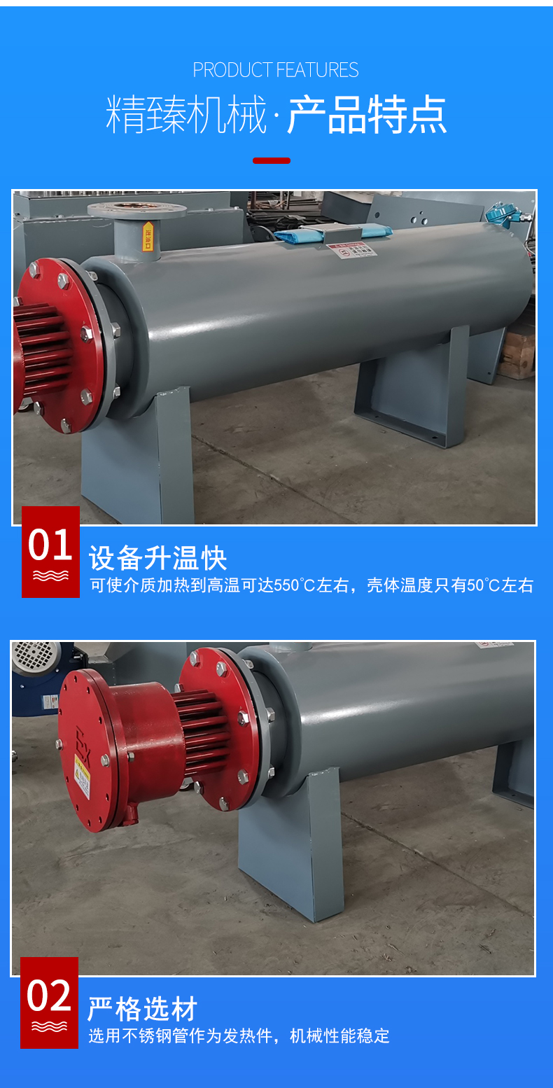 管道详情页_08.jpg
