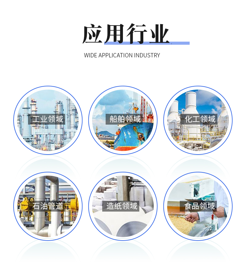 管道详情页_10.jpg