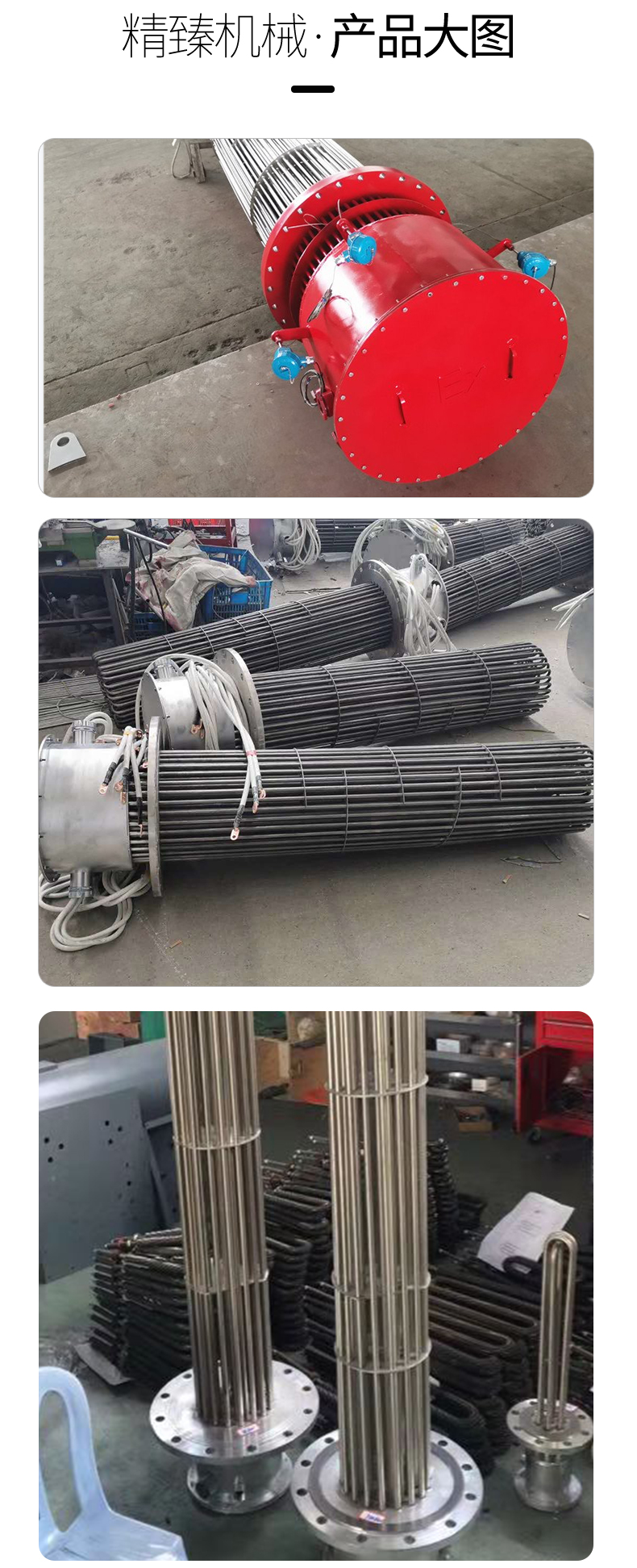 详情页_10.jpg
